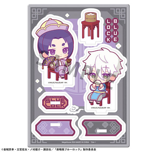 『劇場版ブルーロック -EPISODE 凪-』アクリルスタンドバディコレ パンダ&飲茶ver. D:凪誠士郎&御影玲王(飲茶)
